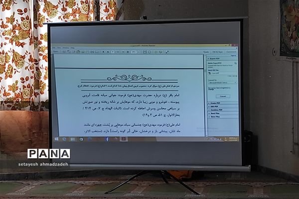 نشست هیأت انصارالمهدی در گلوگاه