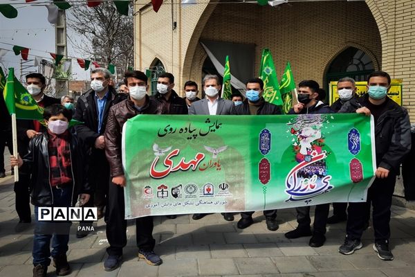 همایش پیاده‌روی مهدی یاوران در ارومیه