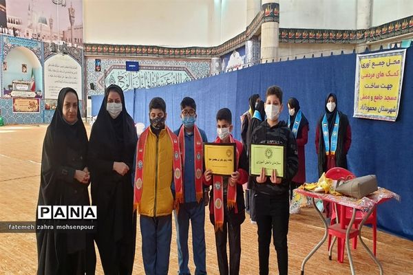 تجمع دانش‌آموزی مهدی یاوران در محمودآباد