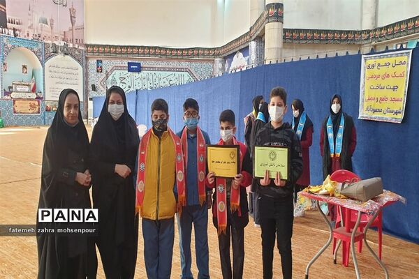 تجمع دانش‌آموزی مهدی یاوران در محمودآباد
