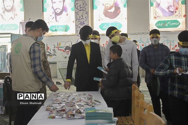 تجمع دانش‌آموزی مهدی یاوران در زاهدان