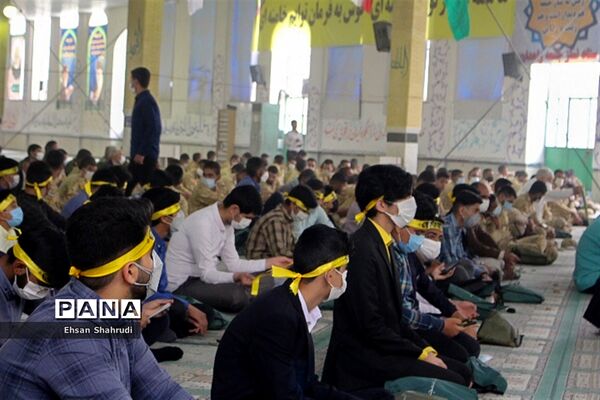 تجمع دانش‌آموزی مهدی یاوران در زاهدان