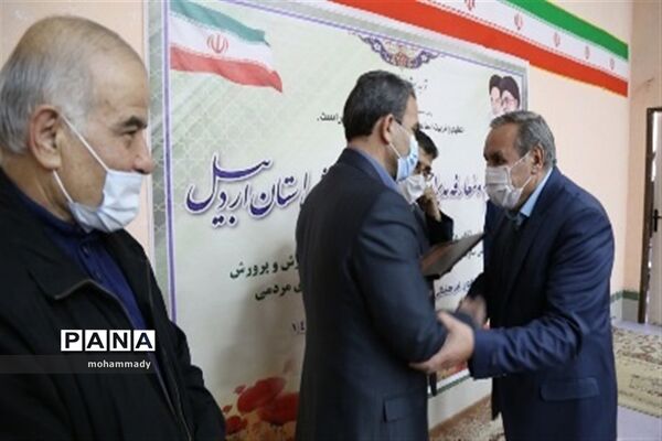 آیین تکریم و معارفه مدیران کل آموزش وپرورش استان اردبیل