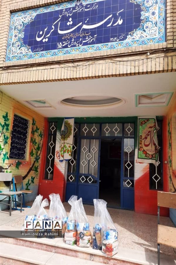 سیزدهمین مرحله کمک مومنانه و رزمایش مواسات