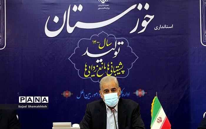 تاکید استاندار خوزستان بر عدم عادی انگاری شرایط کرونا در خوزستان