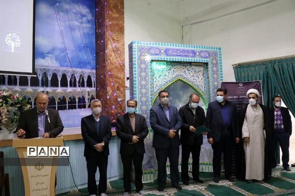 آیین معارفه معاون پرورشی و فرهنگی آموزش و پرورش خراسان رضوی