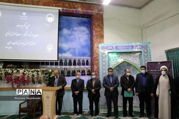 آیین معارفه معاون پرورشی و فرهنگی آموزش و پرورش خراسان رضوی