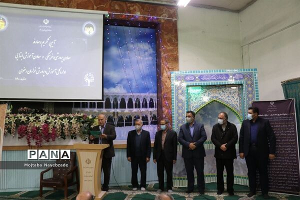 آیین معارفه معاون پرورشی و فرهنگی آموزش و پرورش خراسان رضوی