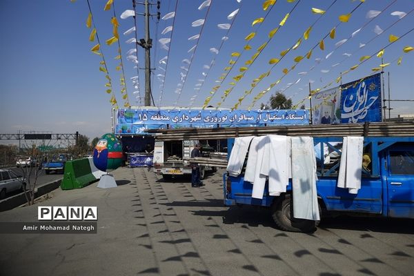 برپایی ایستگاه استقبال از مسافران نوروزی در منطقه ۱۵