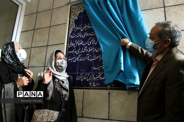 عکس‌های منتخب سال 1400 خبرگزاری پانا