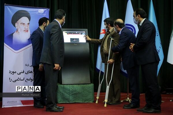 عکس‌های منتخب سال 1400 خبرگزاری پانا