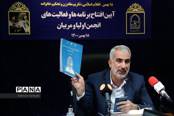 عکس‌های منتخب سال 1400 خبرگزاری پانا