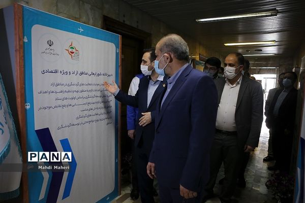 جلسه ستاد مرکزی هماهنگی خدمات سفر