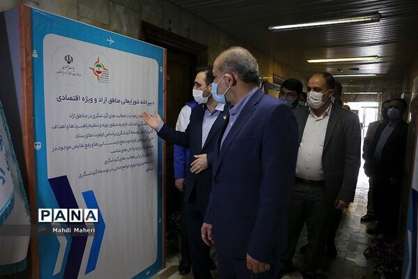 جلسه ستاد مرکزی هماهنگی خدمات سفر