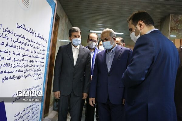 جلسه ستاد مرکزی هماهنگی خدمات سفر