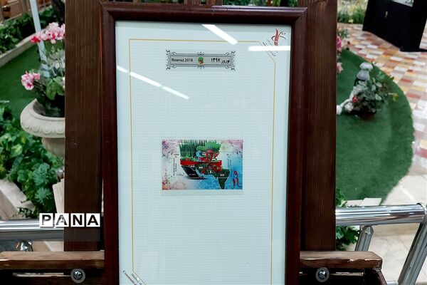 نمایشگاه تمبرهای نوروزی ایران