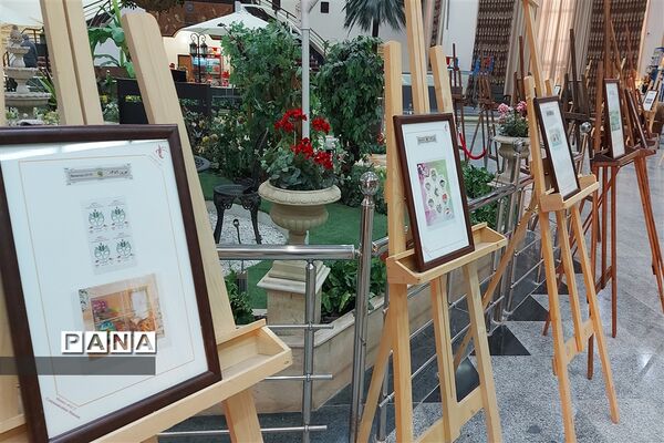 نمایشگاه تمبرهای نوروزی ایران