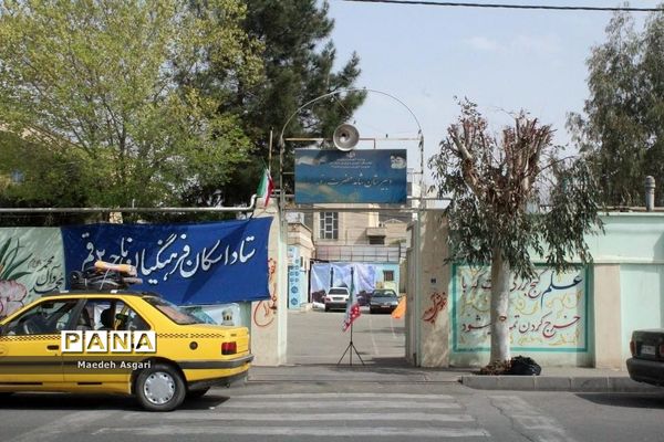 اسکان نوروزی فرهنگیان در استان قم