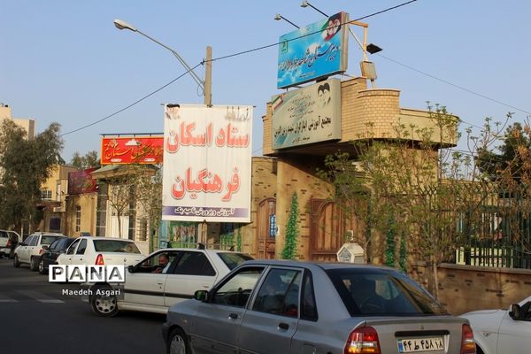 اسکان نوروزی فرهنگیان در استان قم