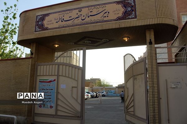 اسکان نوروزی فرهنگیان در استان قم