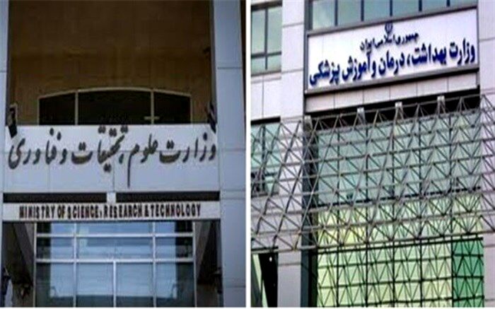 آبان 1400؛ جنجال ادغام آموزش پزشکی در وزارت علوم