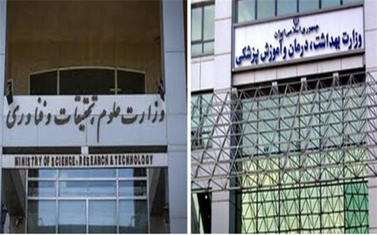 آبان 1400؛ جنجال ادغام آموزش پزشکی در وزارت علوم