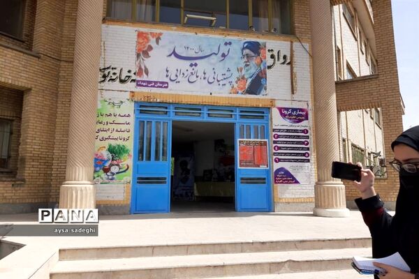 مدارس ناحیه۳ شیراز میزبان مهمانان نوروزی