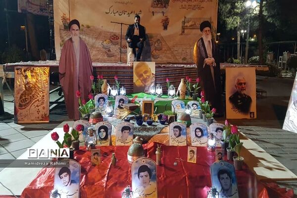 ویژه برنامه هفت‌سین شهدایی در گلزار شهدای بهشت زهرا تهران