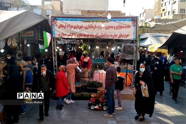 برپایی نمایشگاه صنایع‌دستی و سوغات اقوام برتر ایران در شهرری