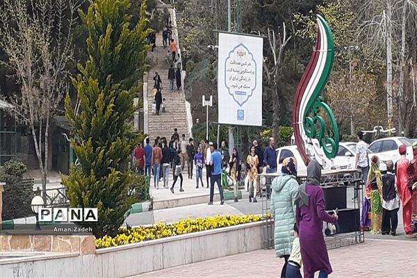باغ موزه بزرگ انقلاب اسلامی و دفاع مقدس در ایام نوروز