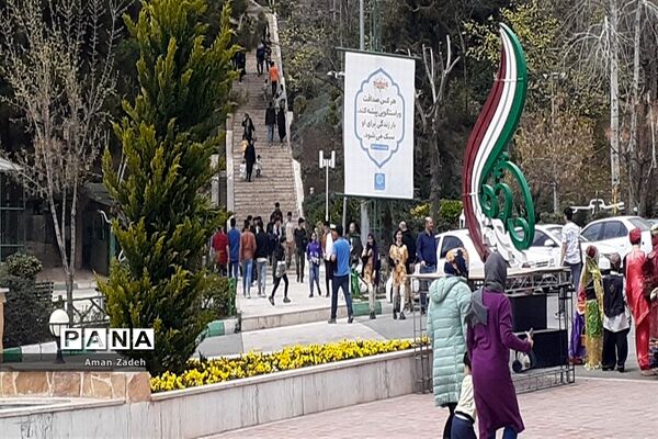 باغ موزه بزرگ انقلاب اسلامی و دفاع مقدس در ایام نوروز