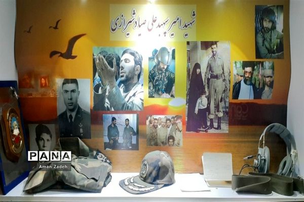 باغ موزه بزرگ انقلاب اسلامی و دفاع مقدس در ایام نوروز