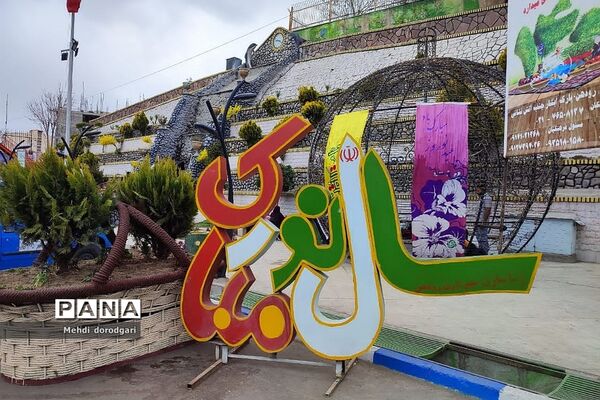 سفره‌های هفت‌سین و استقبال از بهار در رودهن