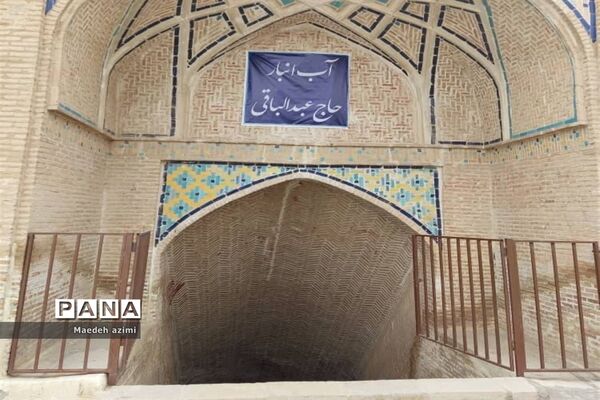 شهر تاریخی نراق