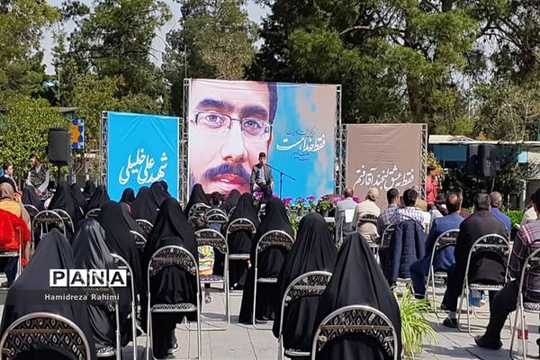 مراسم هشتمین سالگرد شهادت شهید علی خلیلی در گلزار شهدای بهشت حضرت زهرا(س)