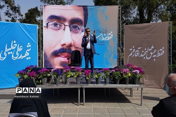 مراسم هشتمین سالگرد شهادت شهید علی خلیلی در گلزار شهدای بهشت حضرت زهرا(س)