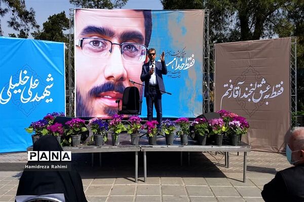 مراسم هشتمین سالگرد شهادت شهید علی خلیلی در گلزار شهدای بهشت حضرت زهرا(س)