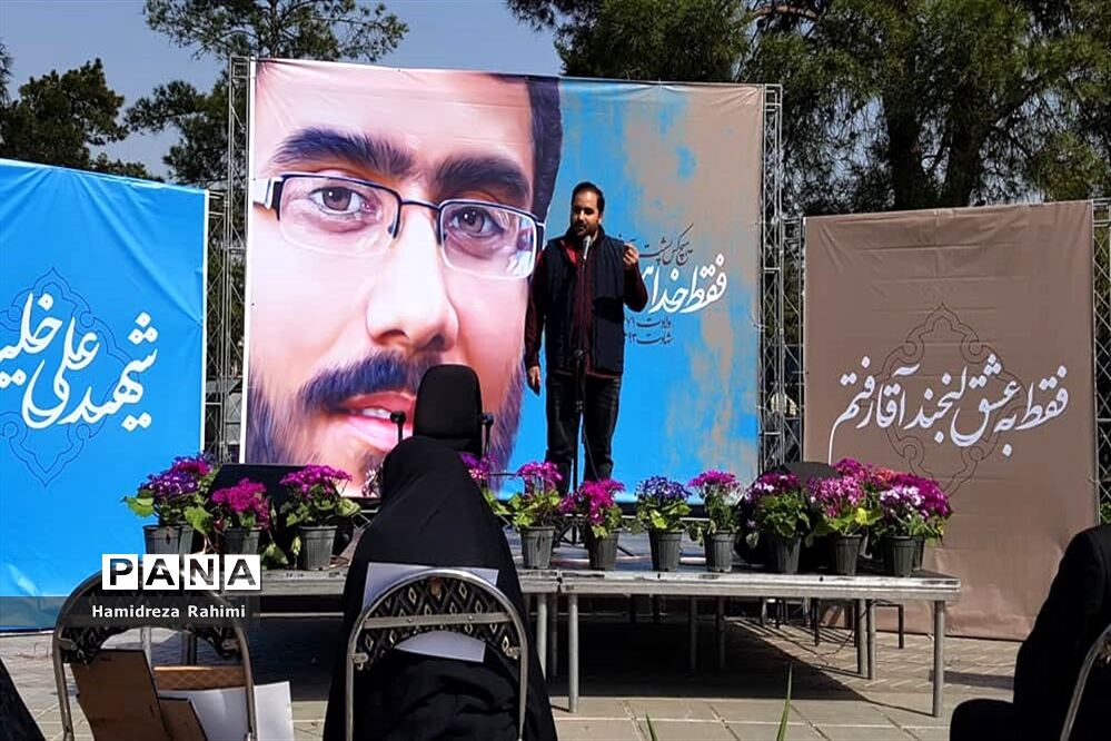 مراسم هشتمین سالگرد شهادت شهید علی خلیلی در گلزار شهدای بهشت حضرت زهرا(س)