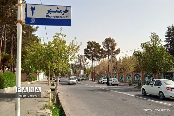 نوروز ۱۴۰۱ در کاشمر