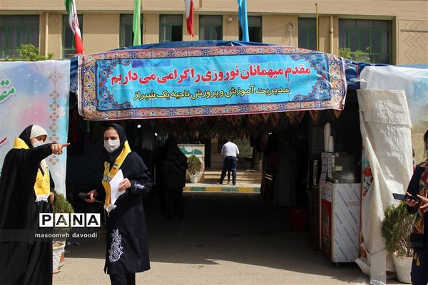 بازدید رئیس سازمان دانش‌آموزی فارس از ستاد اسکان ناحیه یک شیراز