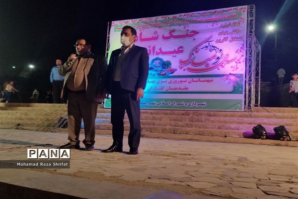 جشن عیدانه به‌مناسبت سال نو در شهرستان امیدیه