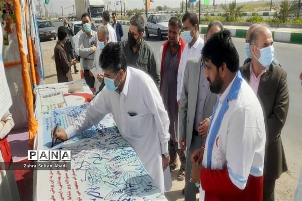 استقبال از مسافران نوروزی در ایرانشهر