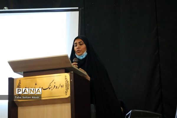 همایش فرهنگی، آموزشی و پرورشی دانش‌آموزان ایرانشهری