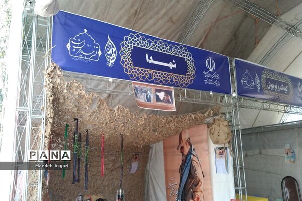 نمایشگاه «قرن جدید، قرن امید» در قم