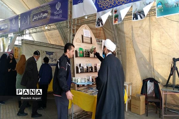 نمایشگاه «قرن جدید، قرن امید» در قم