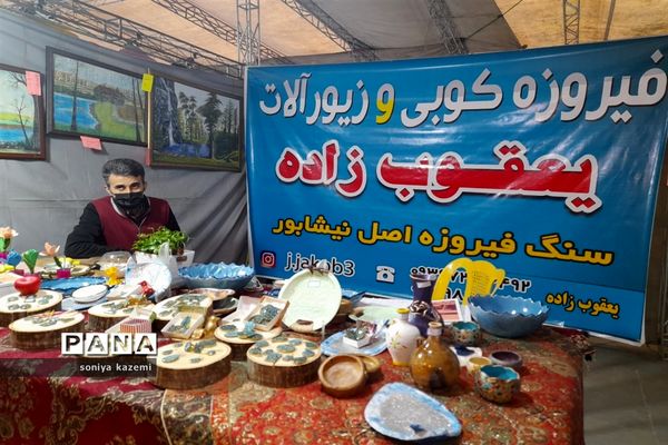 برپایی نمایشگاه ملی صنایع‌دستی و سوغات استان‌ها در مازندران