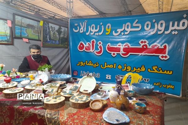 برپایی نمایشگاه ملی صنایع‌دستی و سوغات استان‌ها در مازندران