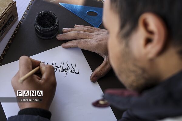 هفته فرهنگی افغانستان