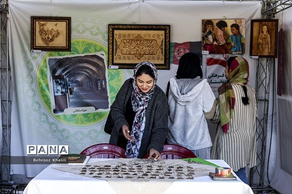 هفته فرهنگی افغانستان