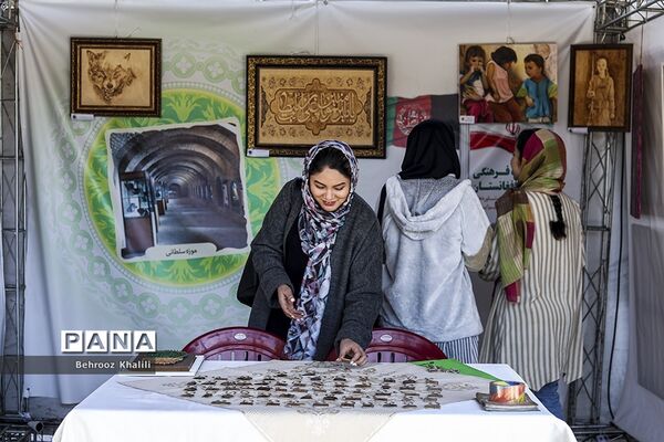 هفته فرهنگی افغانستان